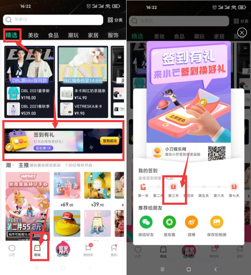 1627460768236247.jpg HT_20210728162439.jpg