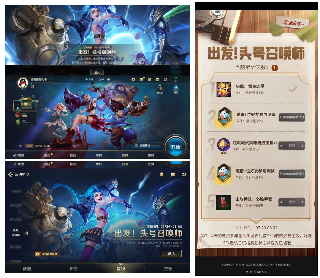 1627539467689654.jpg HT_20210729141553_爱奇艺.jpg