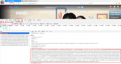 优酷视频获取m3u8下载MP4