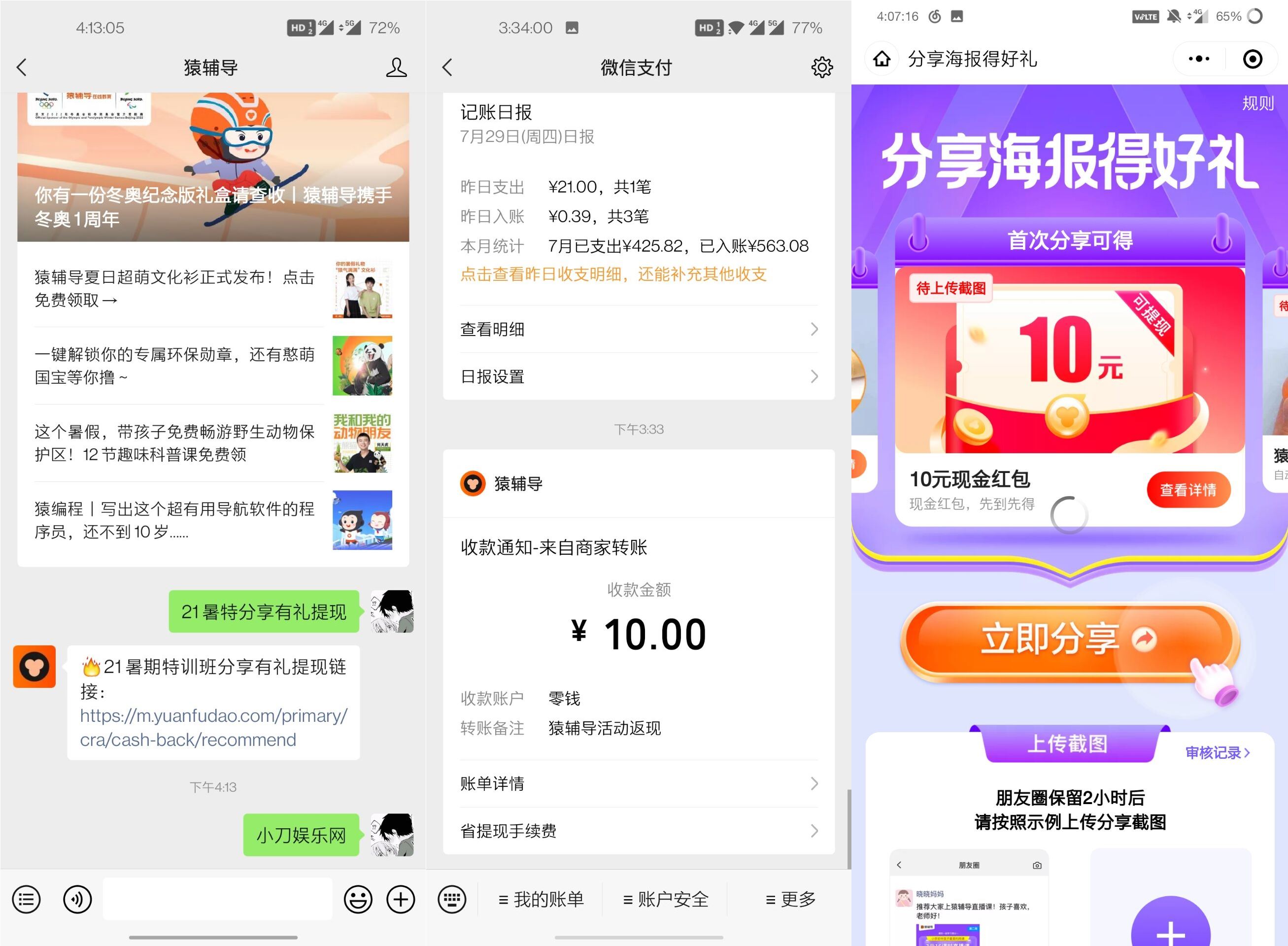 1627637050761122.jpg HT_20210730172401.jpg