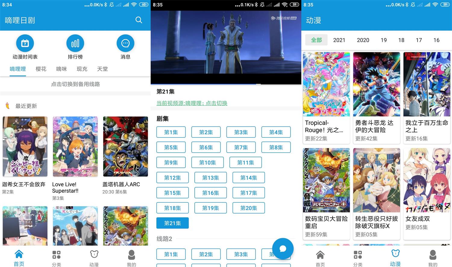 1628469453836945.jpg HT_20210809083709.jpg