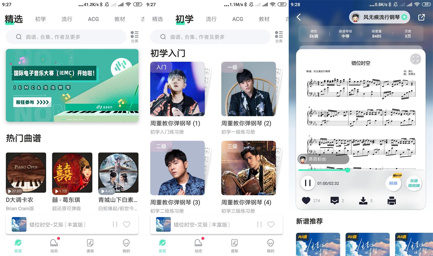 1628472719127623.jpg HT_20210809092852.jpg