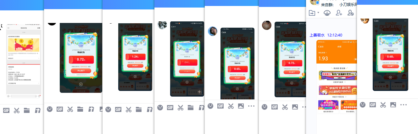 1628568897528653.png QQ图片20210810121446.png