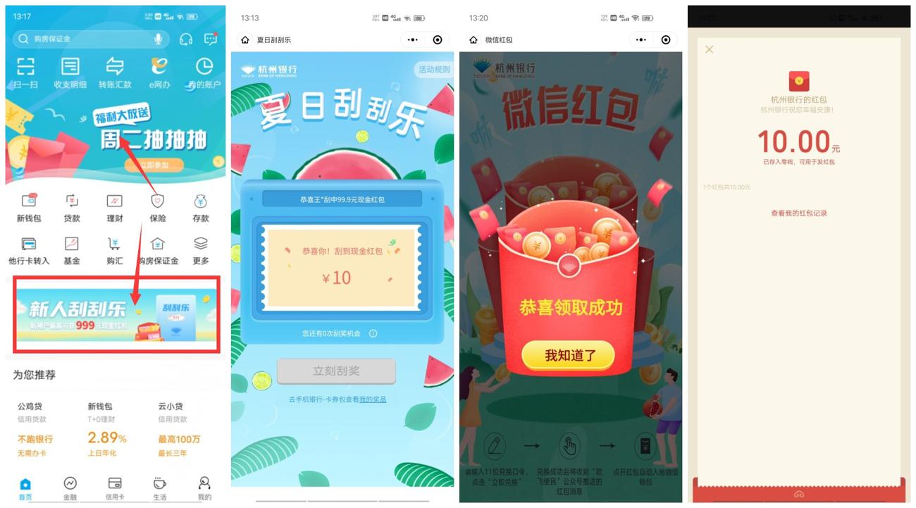 1628573230547964.jpg HT_20210810101147_副本_爱奇艺.jpg