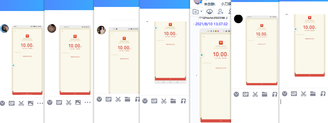 1628574241718070.png QQ图片20210810134357.png