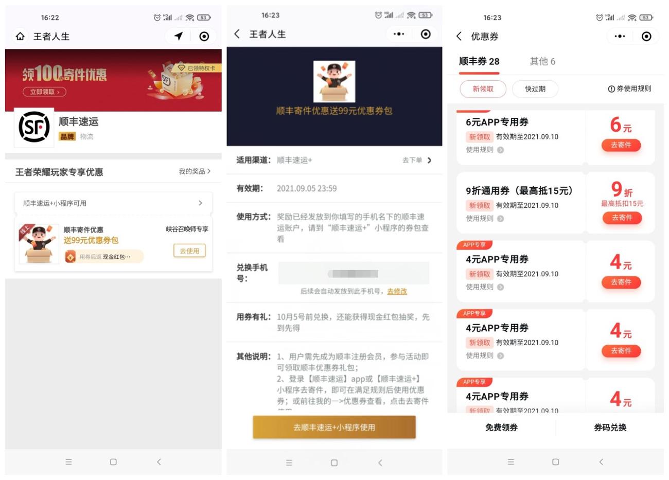 1628670481284425.jpg QQ图片20210811100429_副本_爱奇艺.jpg