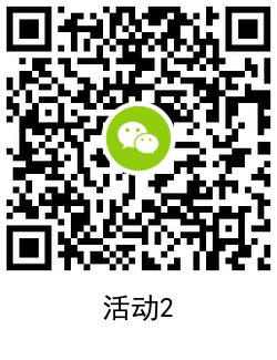 1628686538686501.png QRCode_20210811205517.png