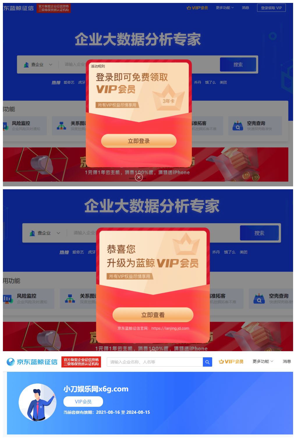 1629101634467481.jpg HT_20210816161345.jpg