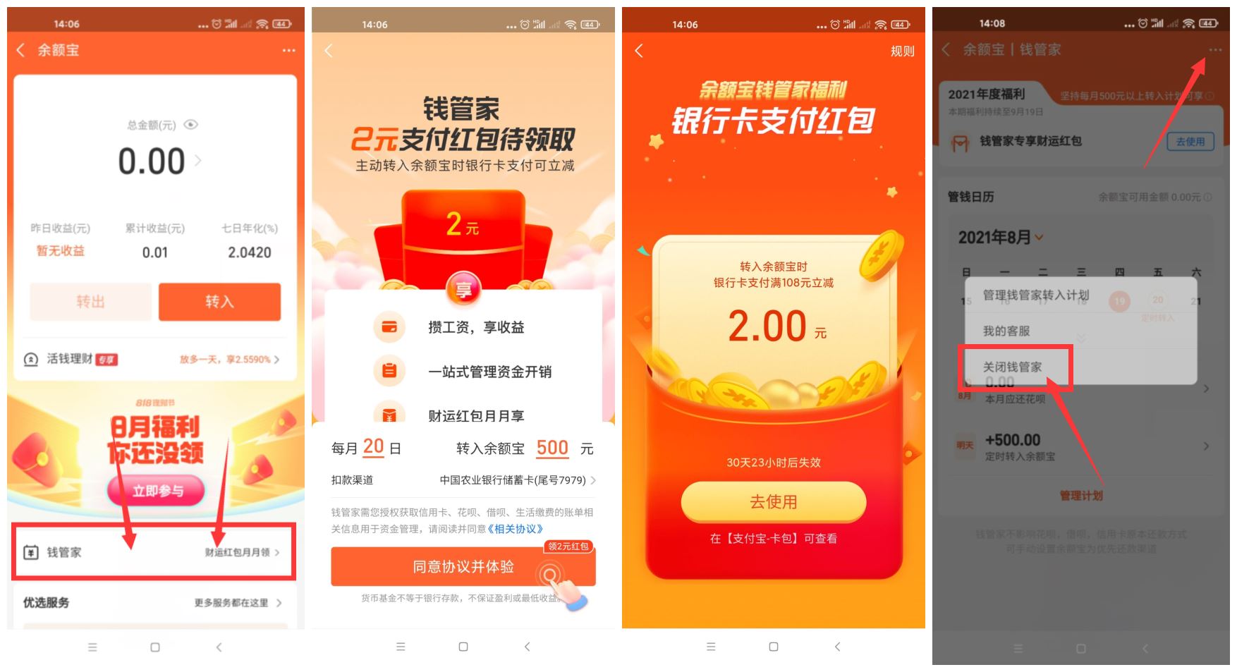 1629353697511283.jpg HT_20210819141235.jpg