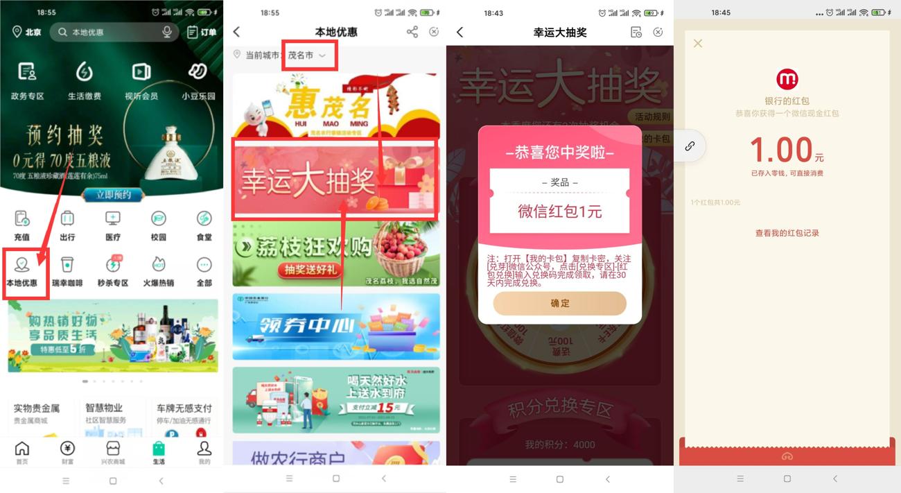 1629370942740631.jpg HT_20210819185828_爱奇艺.jpg