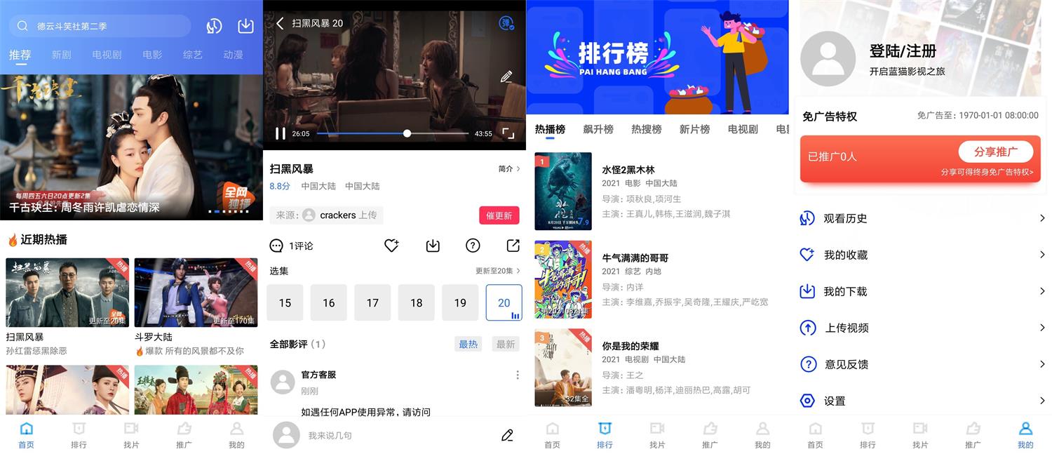 1629680221391820.jpg HT_20210823085556_看图王.jpg