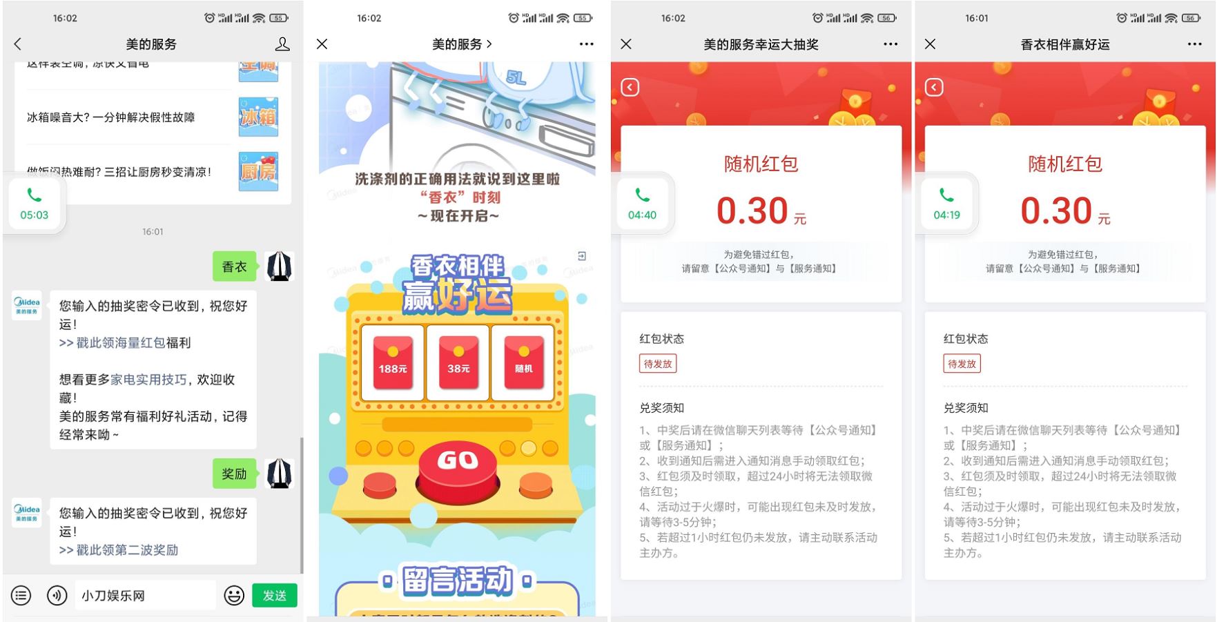 1629966014369930.jpg HT_20210826162007.jpg