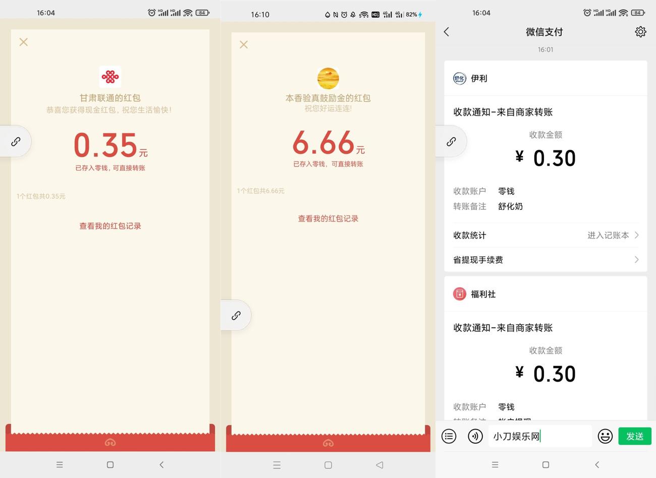 1630052040500793.jpg HT_20210827161127_爱奇艺.jpg