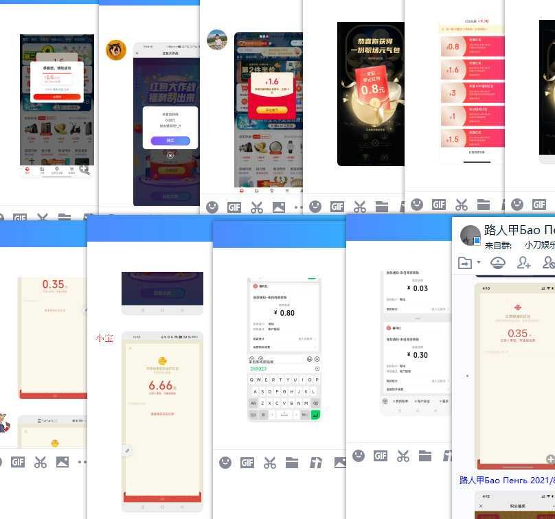 1630052414730275.png QQ图片20210827161956.png