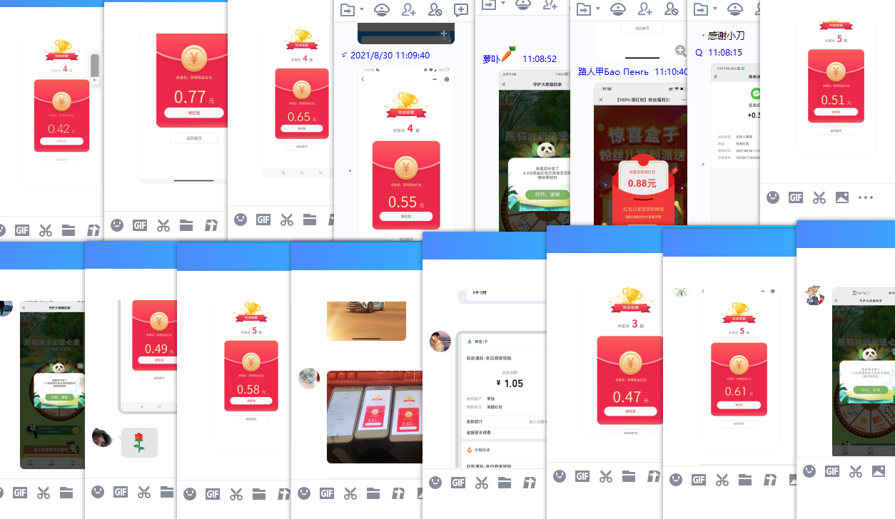 1630293324165845.png QQ图片20210830111516.png