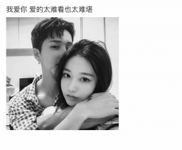 歌曲分享：结婚