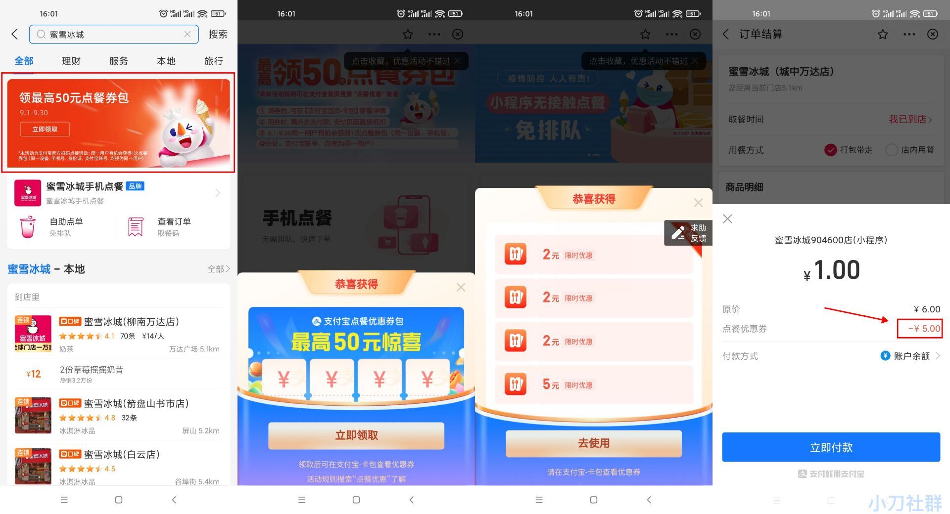 1630484205442915.jpg HT_20210901161625.jpg