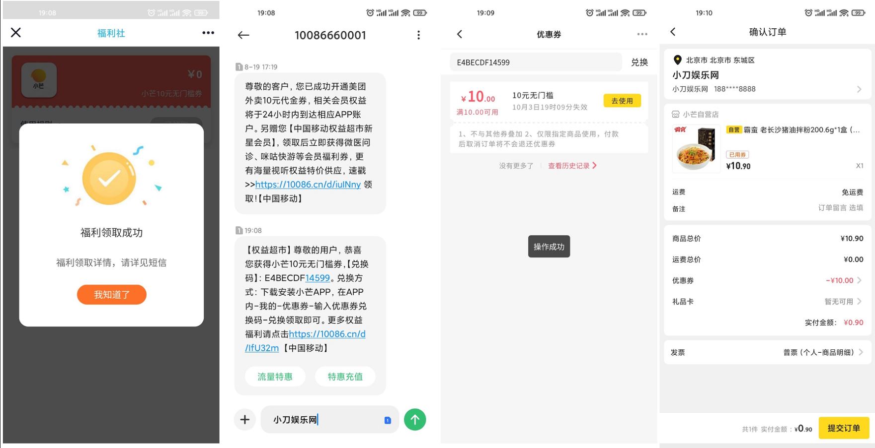 1630669807109744.jpg HT_20210903195002.jpg