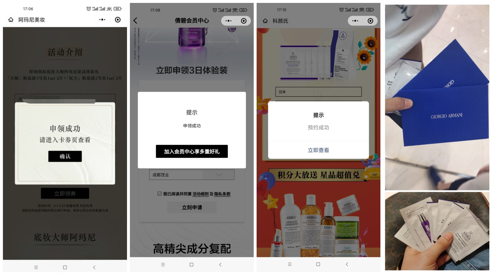 1630833539556641.jpg p488555471.webp_副本.jpg