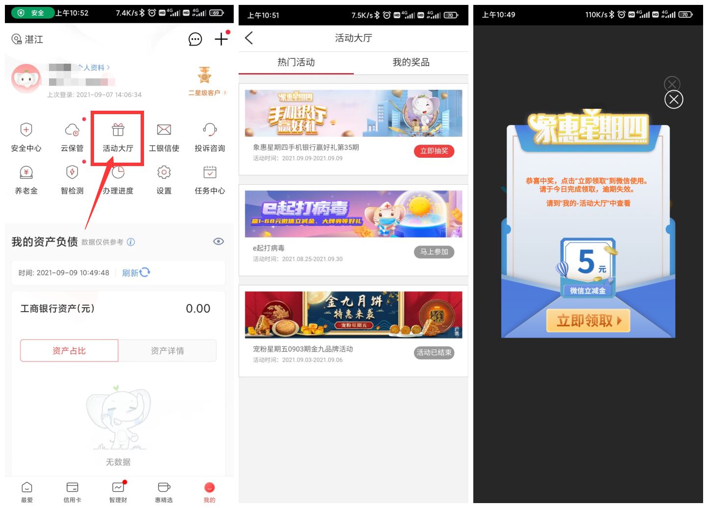 1631156217317337.jpg HT_20210909105545.jpg