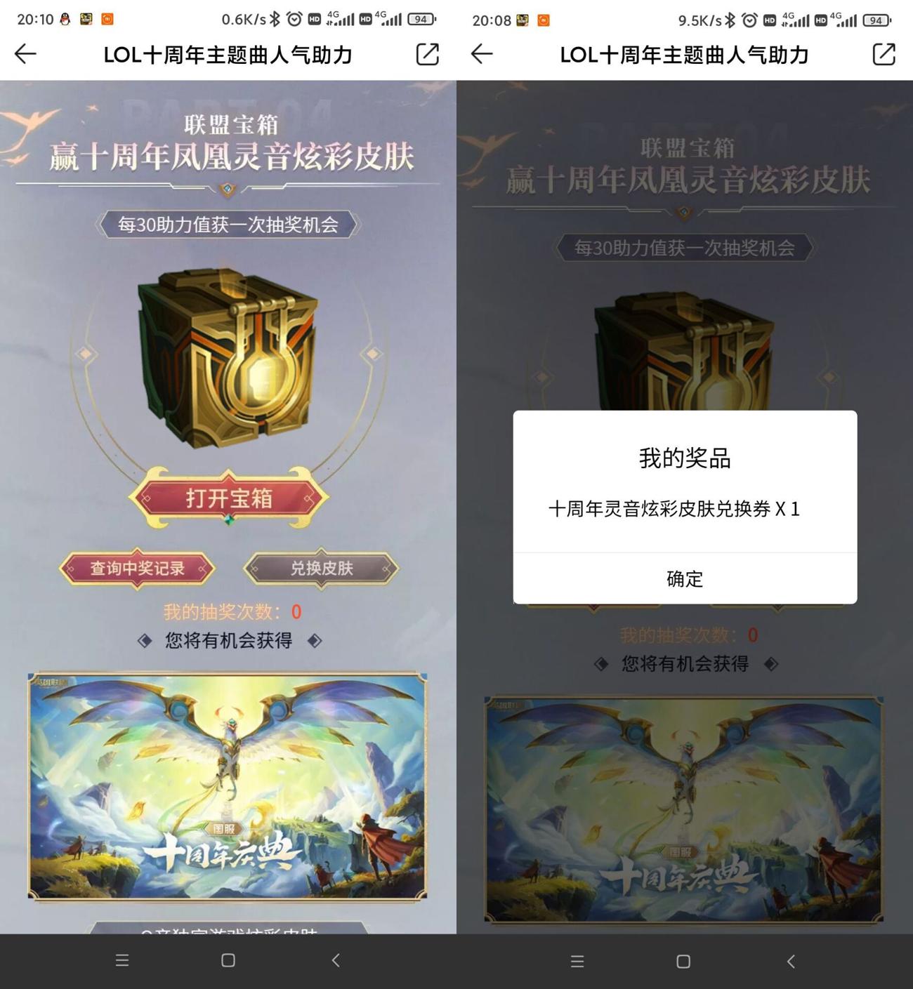 1631189734379246.jpg HT_20210909201139_爱奇艺.jpg