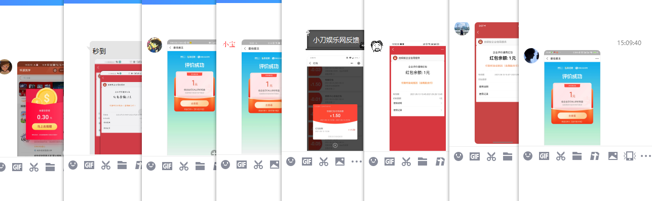 1631517774686922.png QQ图片20210913151432.png