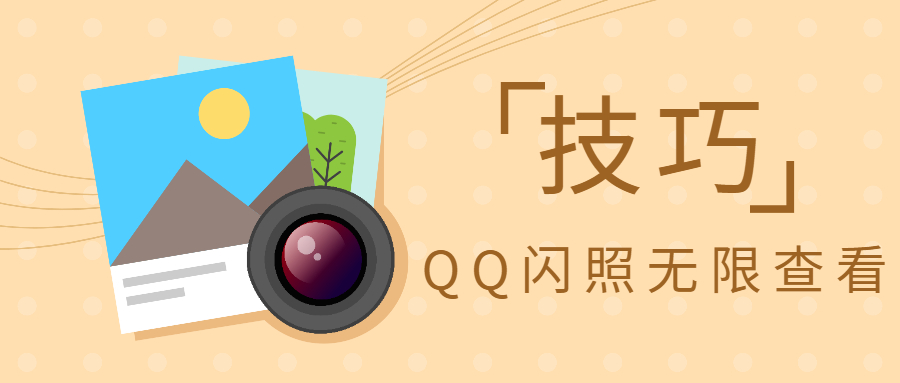 1631781693591328.jpg 摄影协会招新.jpg