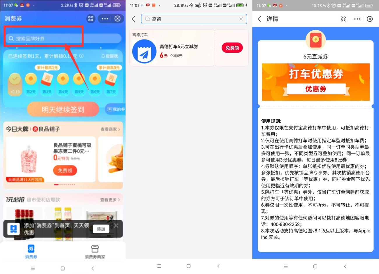 1631848373885800.jpg HT_20210917110832_爱奇艺.jpg