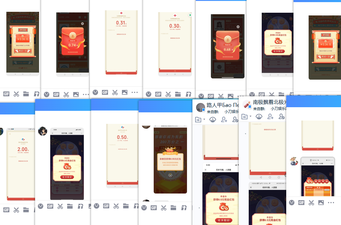 1631872652378250.png QQ图片20210917175634.png