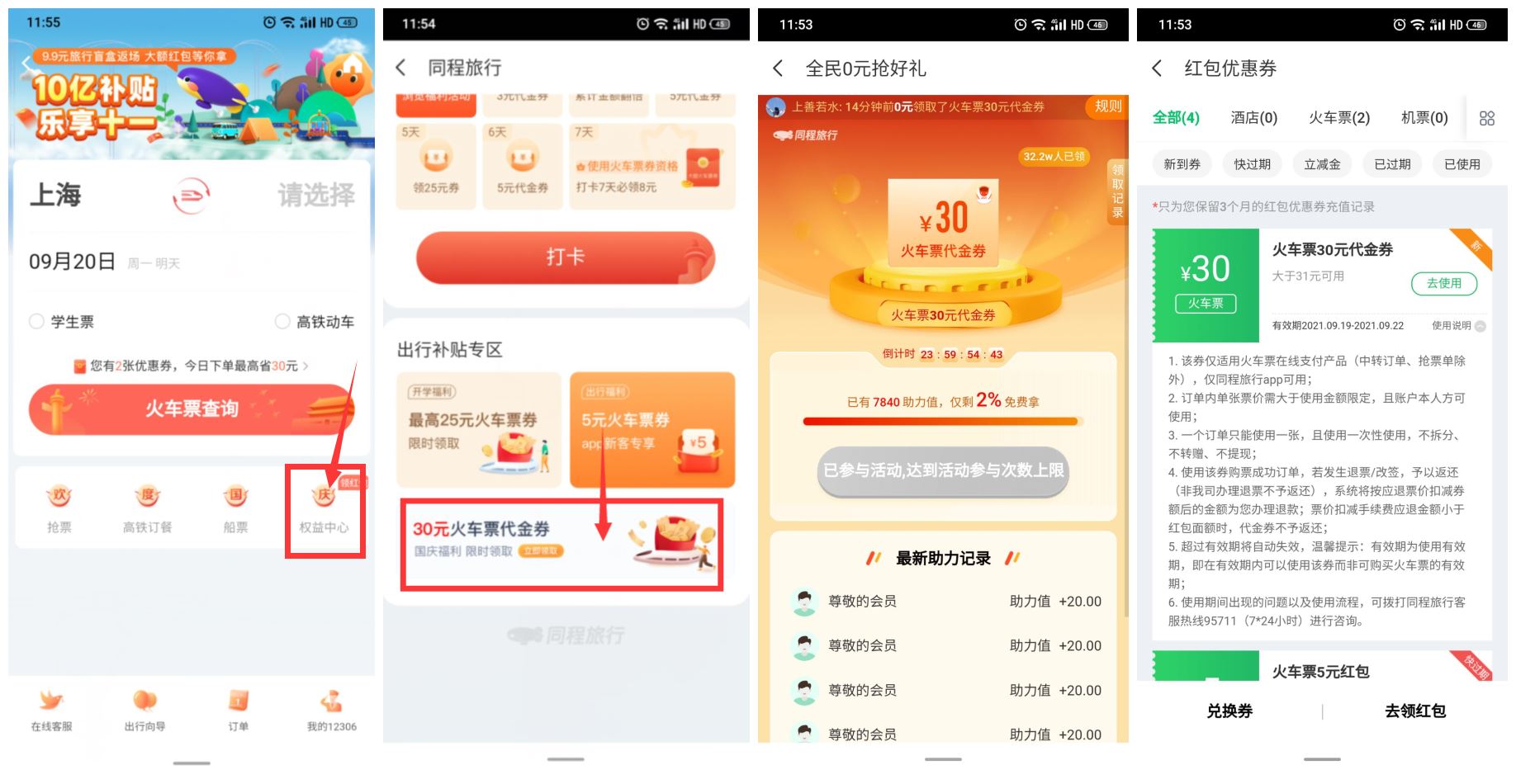 1632023929349055.jpg HT_20210919115836.jpg