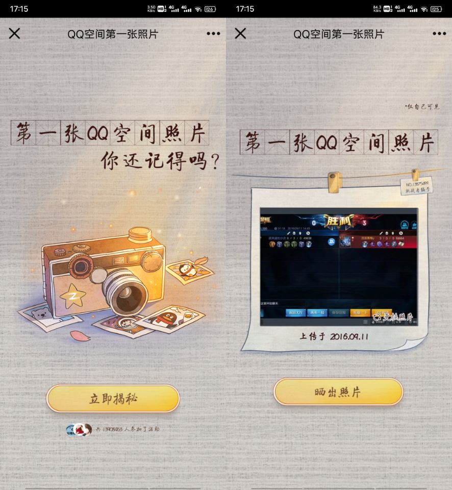 1632043737685517.jpg HT_20210919172020.jpg