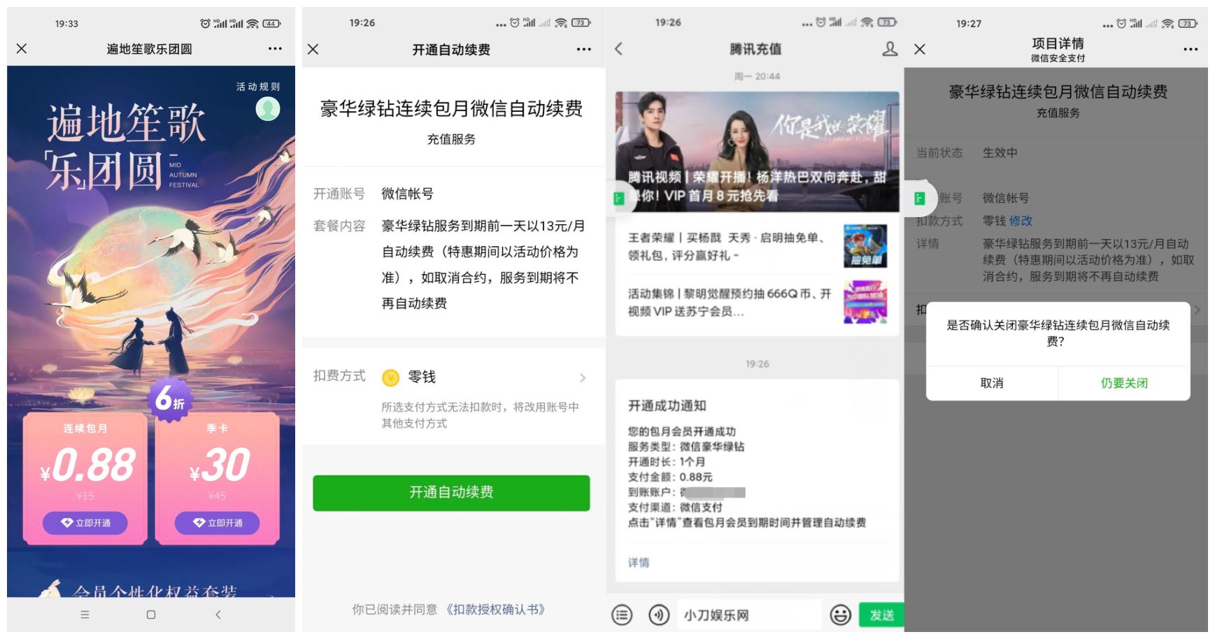 1632052090619441.jpg HT_20210919194737.jpg