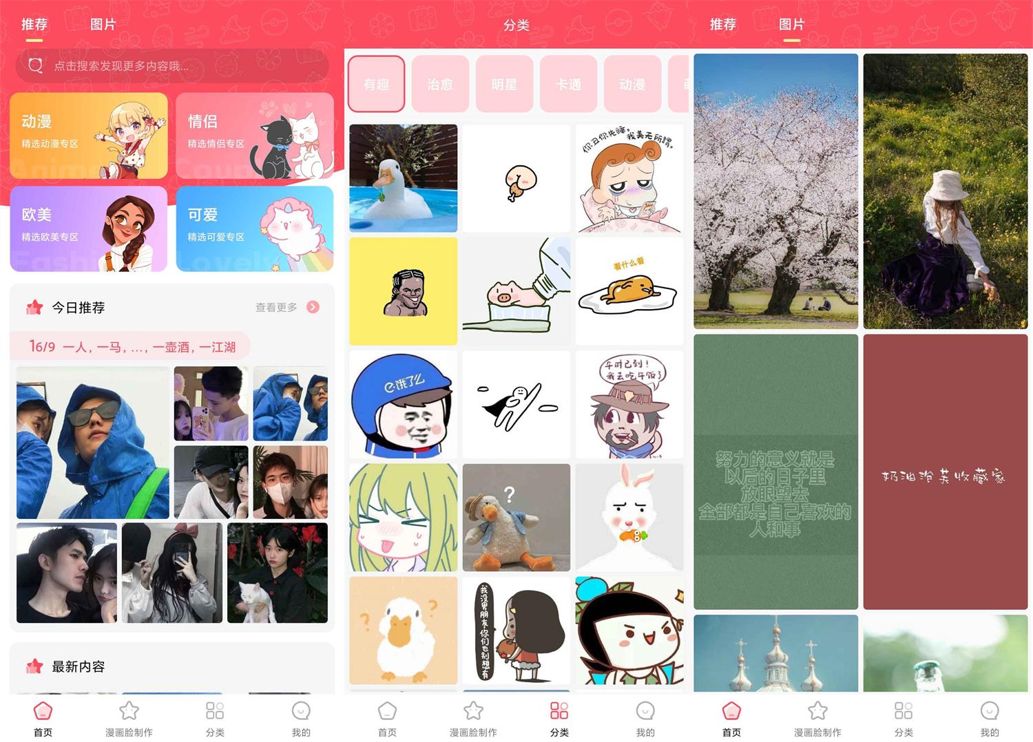 1632103939282813.jpg 84f27cba79a84bb90bf7987b1cd1d52c.jpg