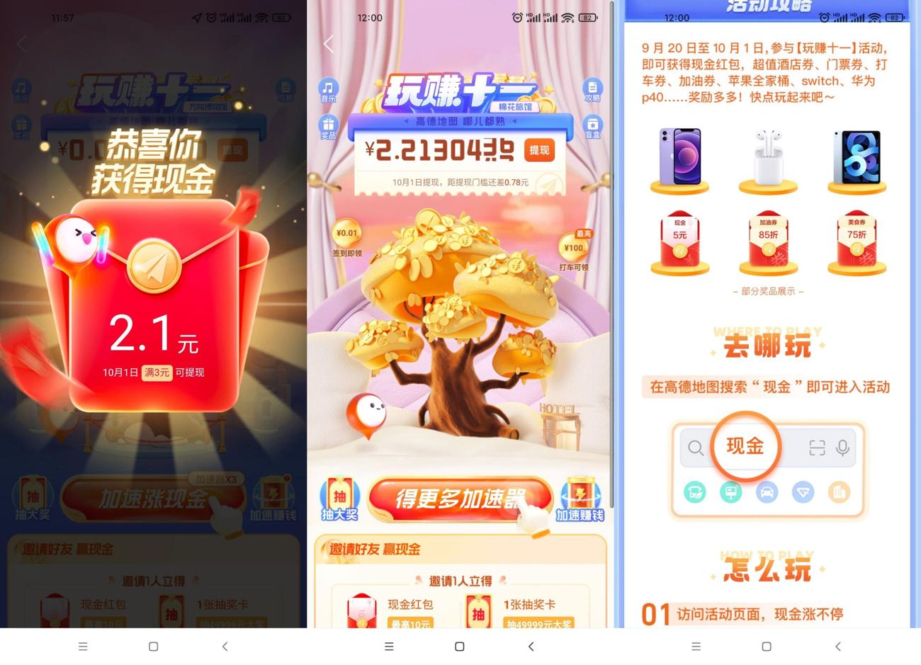 1632110592903985.jpg HT_20210920120116_爱奇艺.jpg