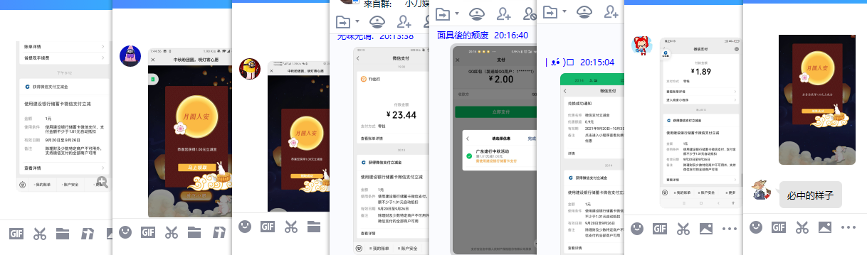 1632140859438150.png QQ图片20210920202718.png