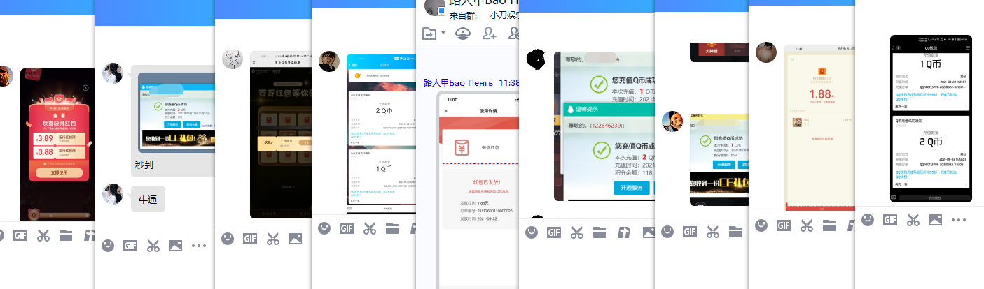 1632284064181903.png QQ图片20210922121351.png