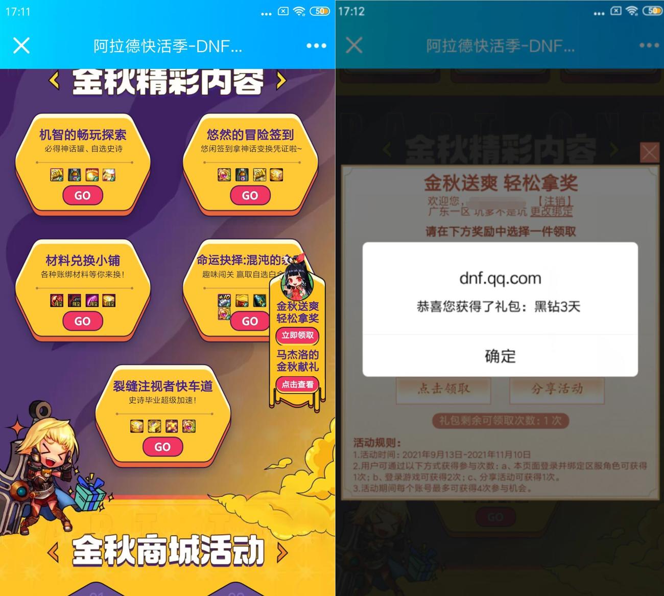 1632302215633557.jpg HT_20210922171318_爱奇艺.jpg