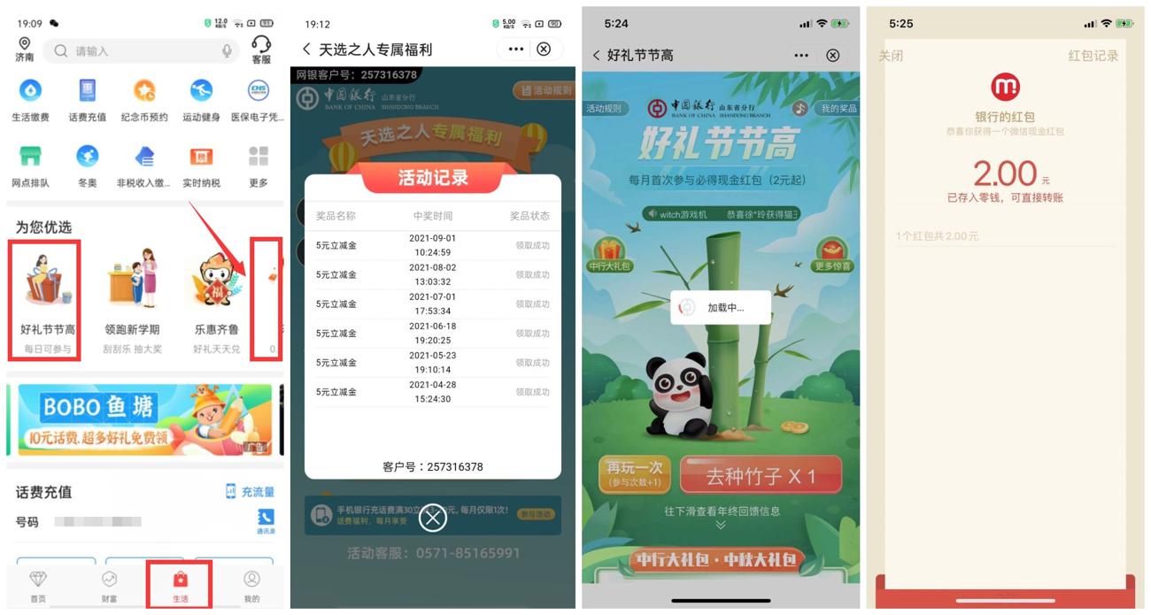 1632656212581623.jpg 多发电饭锅发广告_副本_爱奇艺.jpg