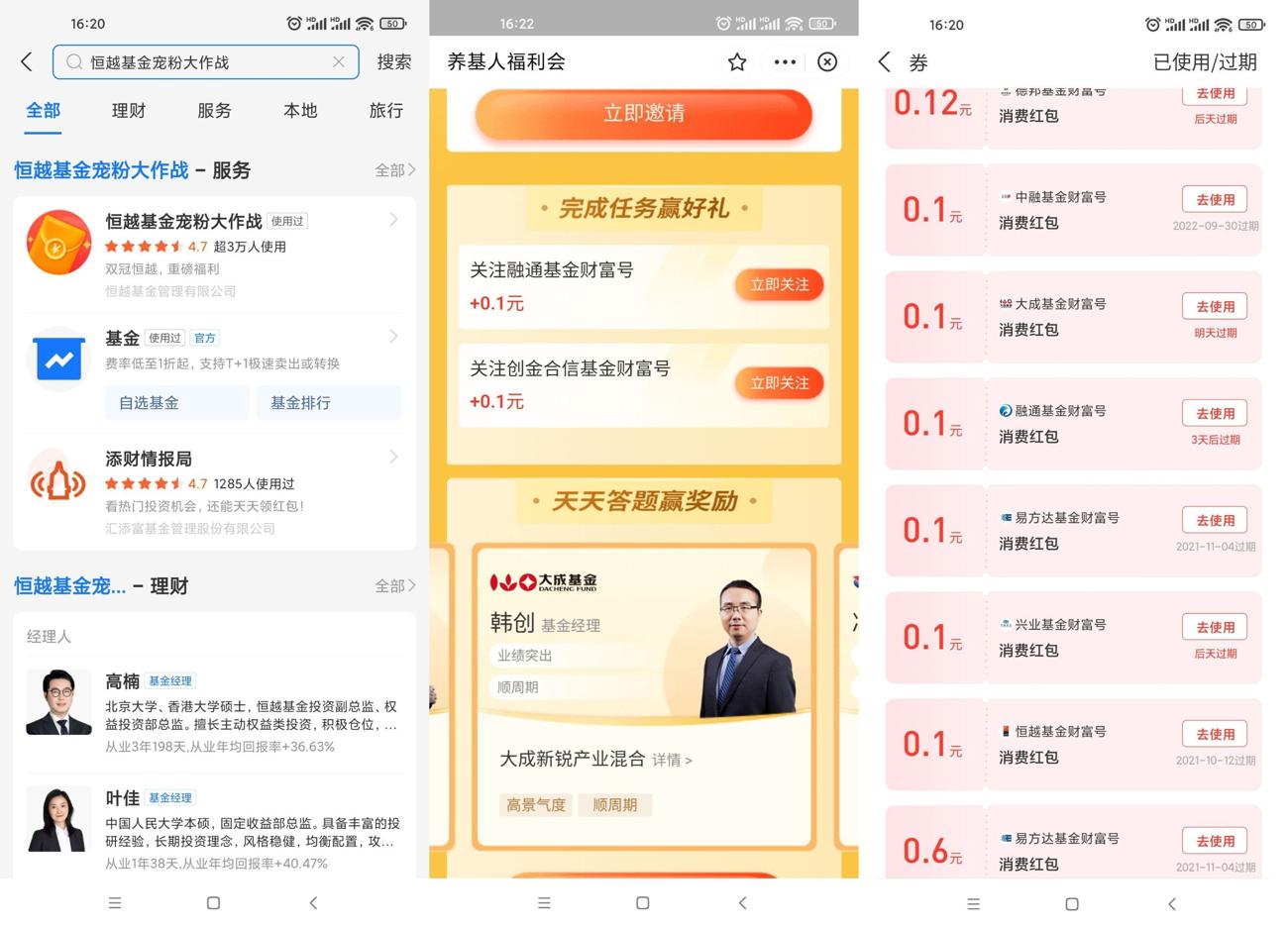 1633422675792644.jpg HT_20211005162248_爱奇艺.jpg