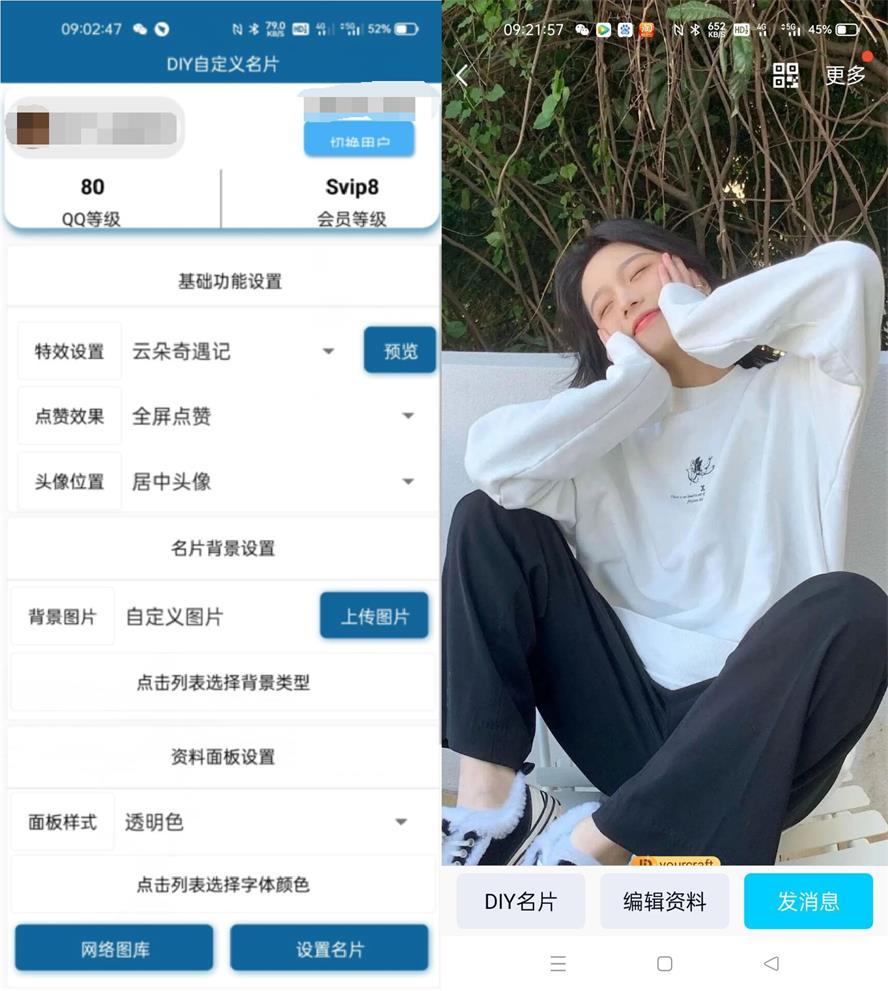 1633570080227941.jpg HT_20211007092547.jpg