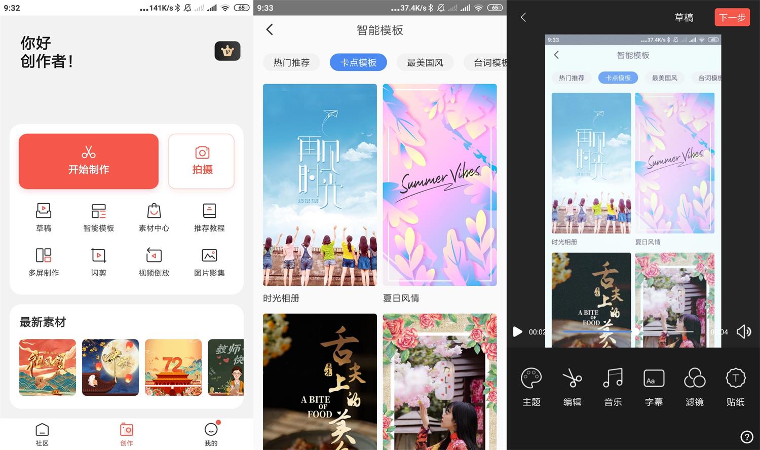 1633743544330607.jpg HT_20211009093604.jpg