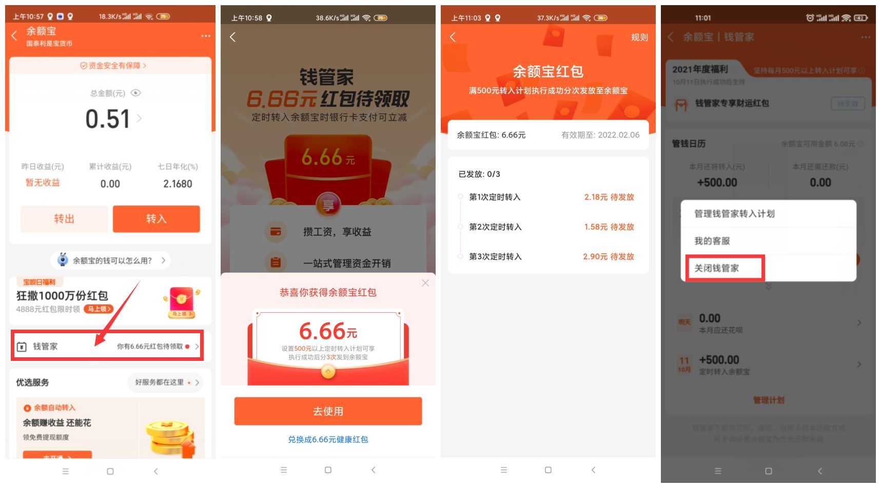 1633748952988697.jpg HT_20211009110610.jpg