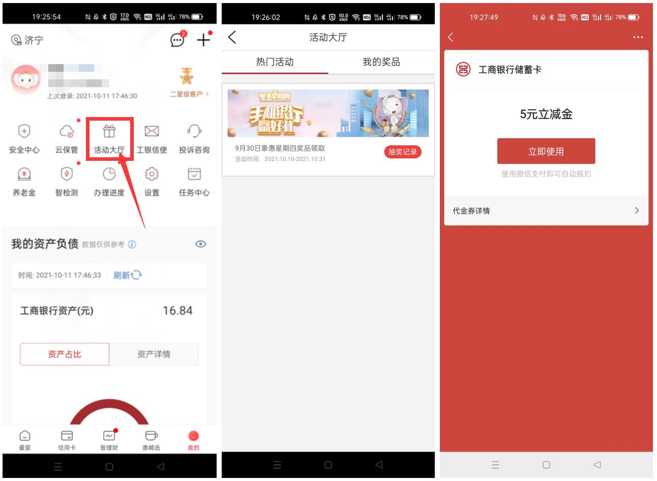 1633952904543816.jpg HT_20211011194802.jpg