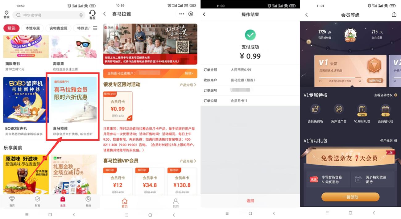 1634007881804647.jpg HT_20211012110229_爱奇艺.jpg