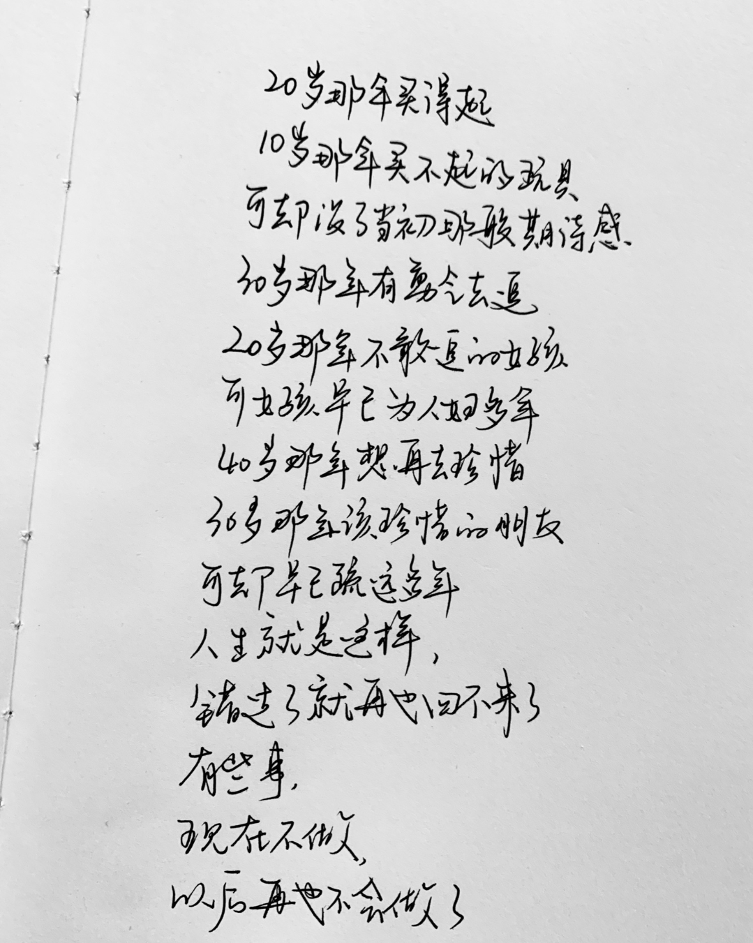 1634042901994551.png Screenshot_2019_0122_185428.png