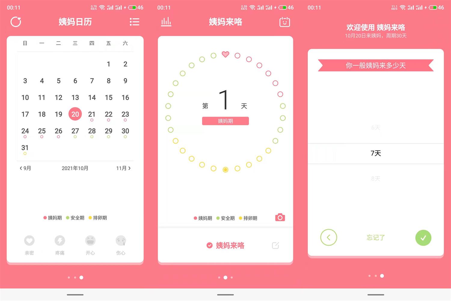 1634660037651881.jpg HT_20211020001303.jpg