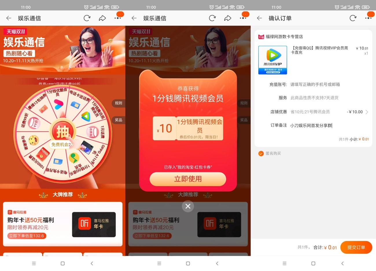 1634786183439692.jpg HT_20211021110121_爱奇艺.jpg