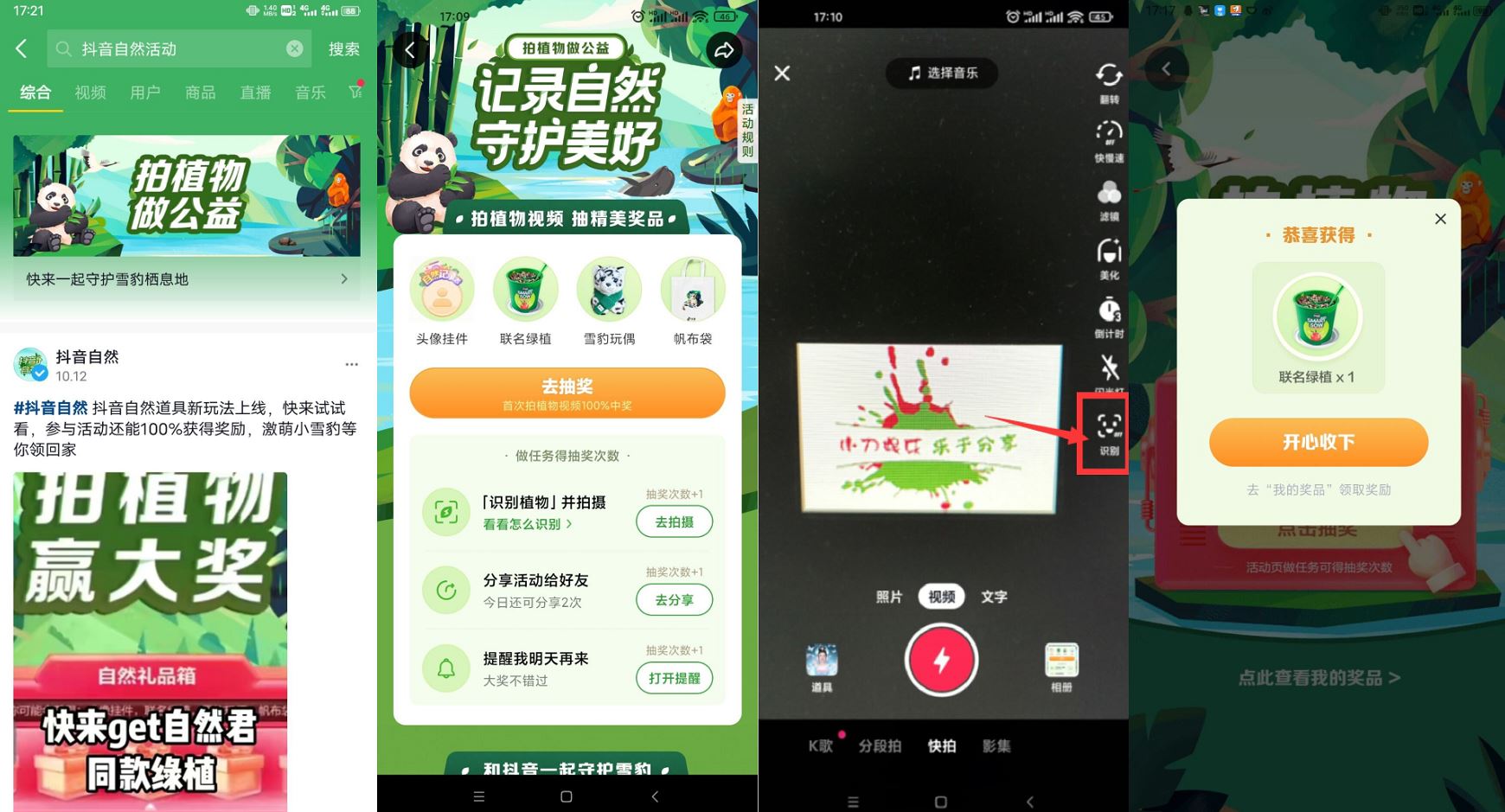 1634983268402946.jpg HT_20211023180005.jpg