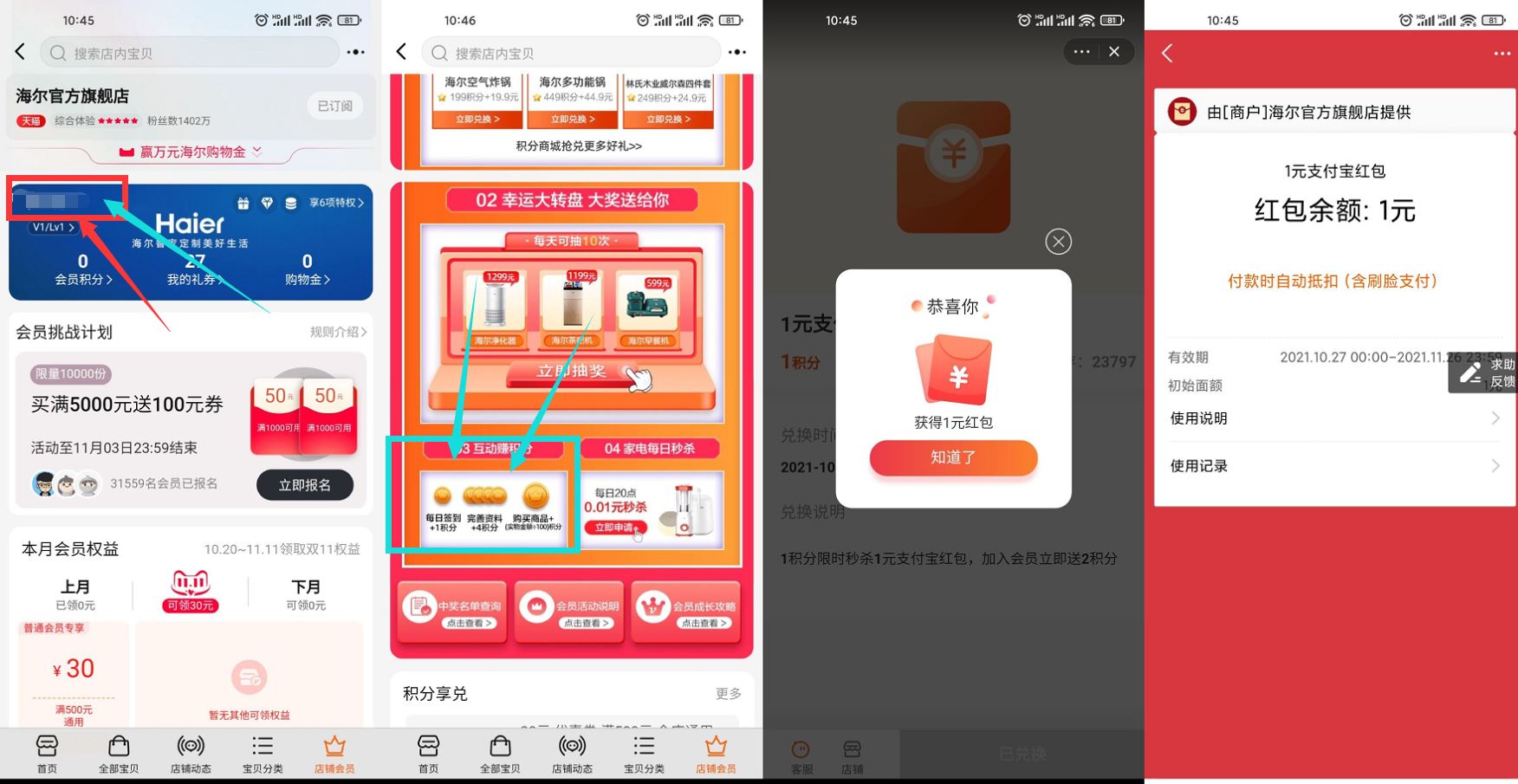 1635389581388385.jpg HT_20211028105244.jpg