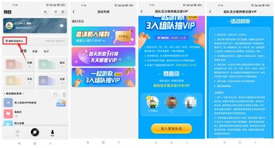 酷狗概念版领取14~365天会员